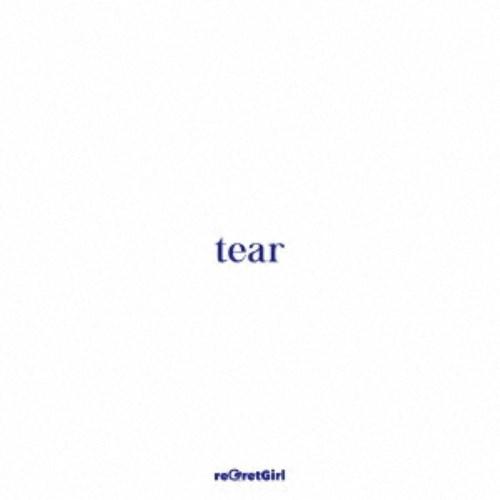 reGretGirl／tear《tear box盤》 (初回限定) 【CD+DVD】