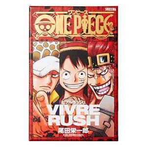 ONE PIECE VIVRE RUSHおもちゃ こども 子供 パーティ ゲーム 8歳 ワンピース｜esdigital