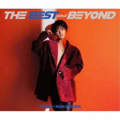 中山優馬／THE BEST and BEYOND (初回限定) 【CD+DVD】