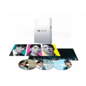 沈黙のパレード スペシャル・エディション《スペシャル・エディション》