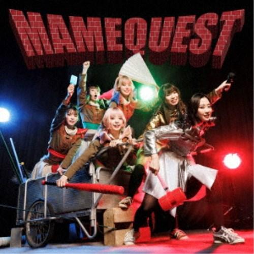 豆柴の大群／MAMEQUEST《通常盤》 【CD】