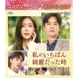 江戸を斬るII DVD-BOX 全7枚組 西郷輝彦 : 映像と音の友社 - 通販