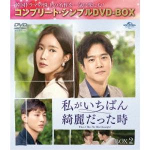江戸を斬るII DVD-BOX 全7枚組 西郷輝彦 : 映像と音の友社 - 通販