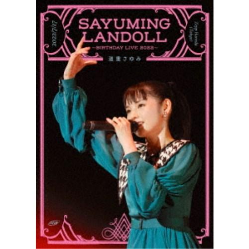 道重さゆみ／SAYUMINGLANDOLL〜BIRTHDAY LIVE 2022〜 【DVD】