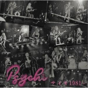 PSYCHI／サイキ1981〜 【CD+DVD】｜esdigital