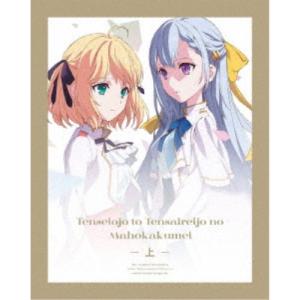 お兄ちゃんはおしまい！」Blu-ray BOX 上巻 【Blu-ray】 : ハピネット