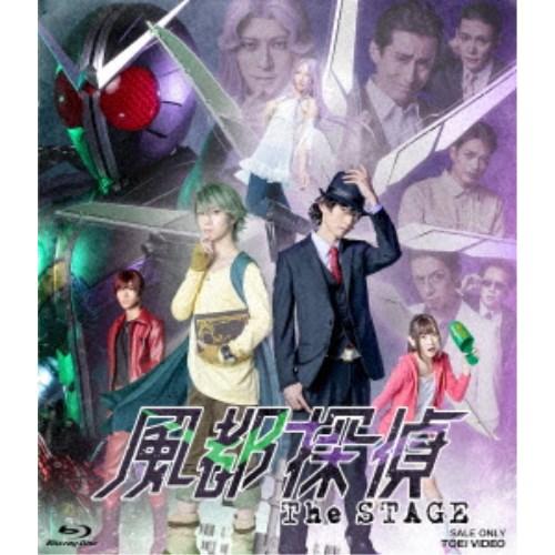 風都探偵 The STAGE サイクロンメモリ＆ジョーカーメモリ付属版 (初回限定) 【Blu-ra...