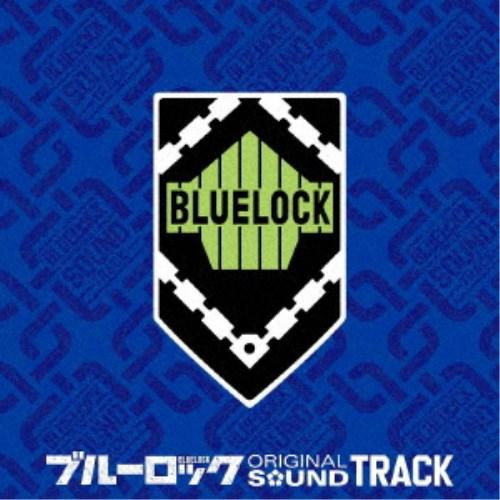 村山☆潤／TVアニメ ブルーロック オリジナルサウンドトラック 【CD】