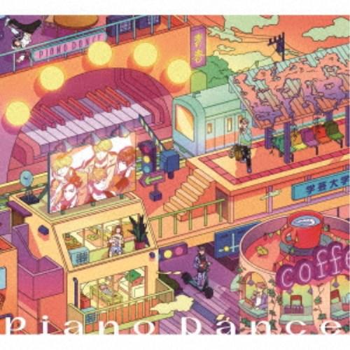 学芸大青春／Piano Dance《完全生産限定B盤》 (初回限定) 【CD+Blu-ray】