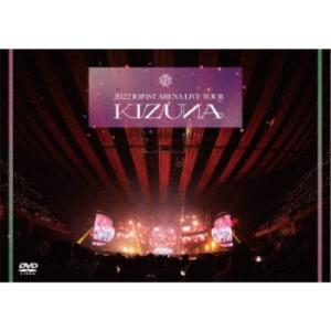 JO1／2022 JO1 1ST ARENA LIVE TOUR ’KIZUNA’ 【DVD】