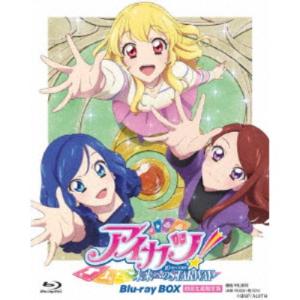 アイカツ！ 10th STORY 〜未来へのSTARWAY〜 Blu-ray BOX (初回限定)