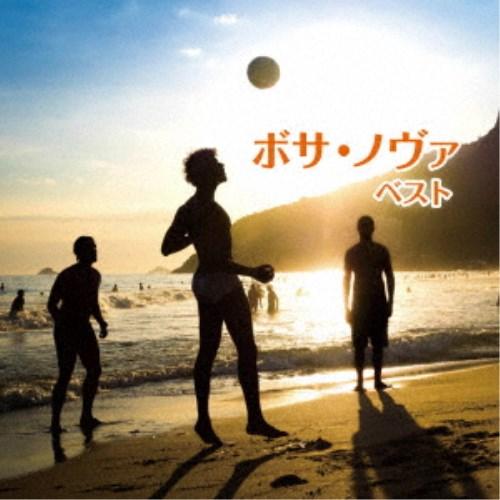 (ワールド・ミュージック)／ボサ・ノヴァ ベスト 【CD】