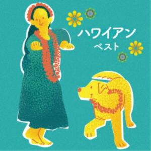 (ワールド・ミュージック)／ハワイアン ベスト 【CD】｜esdigital