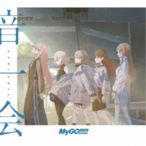 MyGO！！！！！／音一会《Blu-ray付生産限定盤》 (初回限定)