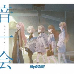 MyGO！！！！！／音一会《Blu-ray付生産限定盤》 (初回限定) 【CD+Blu-ray】｜esdigital