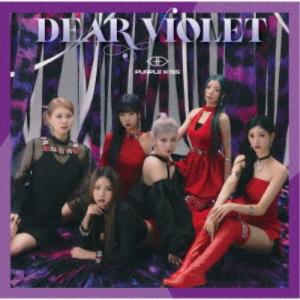 PURPLE K！SS／DEAR VIOLET《通常盤》 【CD】｜esdigital