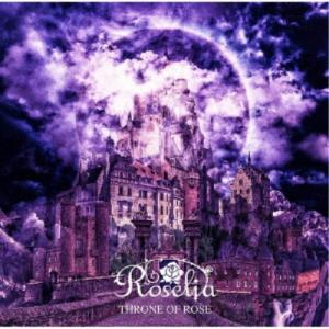 Roselia／THRONE OF ROSE《Blu-ray付生産限定盤》 (初回限定) 【CD+Blu-ray】｜esdigital