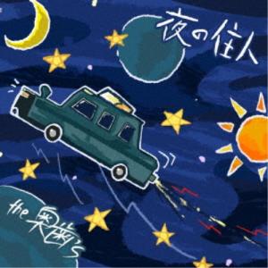 the奥歯's 夜の住人 CD : タワーレコード Yahoo!店 - 通販 - Yahoo