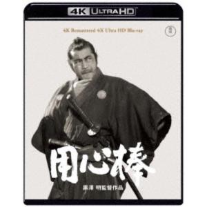 銀河鉄道999 4Kリマスター版(4K ULTRA HD Blu-ray＆Blu-ray Disc 2枚組