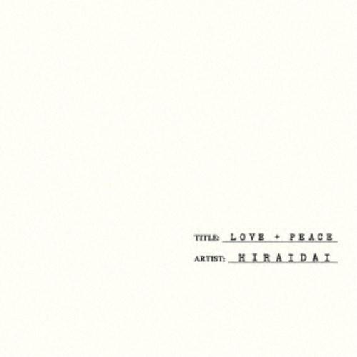 平井大／LOVE＋PEACE 【CD+DVD】
