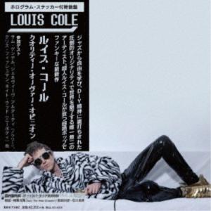 送料無料 吹奏楽CD フェネル&東京佼成:セレナータ ルロイ