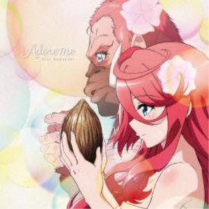 同人音楽CDソフト ねむるピンクノイズ/いよわ 胃薬屋 : EastRiverrr