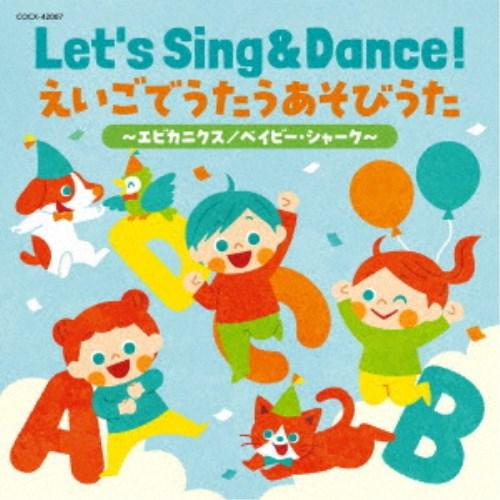 (キッズ)／コロムビアキッズ Let’s Sing ＆ Dance！ えいごでうたうあそびうた〜エビ...