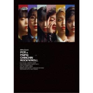 連続ドラマW 災 DVD-BOX 【DVD】 : ハピネット・オンラインYahoo