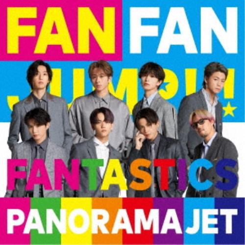 FANTASTICS from EXILE TRIBE／PANORAMA JET 【CD+DVD】