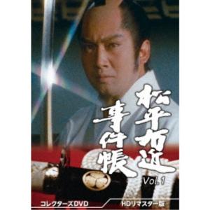 DVD)松平右近事件帳 コレクターズDVD Vol.1 HDリマスター版〈6枚組