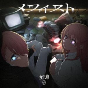 ソニーミュージック（Sony Music） CD/なとり/セレナーデ (期間生産