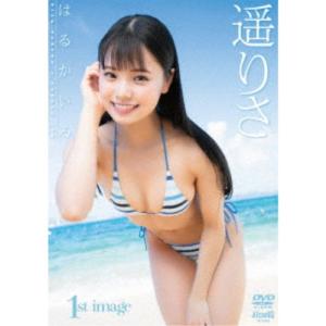 遥りさ／はるかいろ 【DVD】｜esdigital