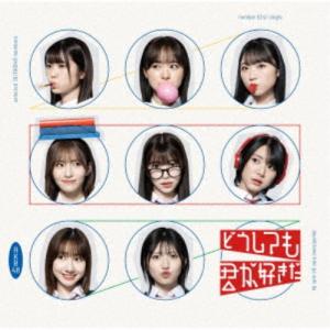 ソニーミュージック（Sony Music） ((DVD)) AKB48 AKBがいっぱい〜ザ