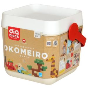 ダイヤブロック OKOMEIRO(オコメイロ) Lおもちゃ こども 子供 知育 勉強 3歳｜esdigital