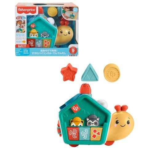 フィッシャープライス 指あそびで発見！すすむバイリンガル・でんでんむしおもちゃ こども 子供 知育 ...