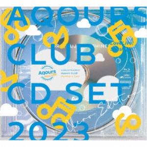 Aqours／ラブライブ！サンシャイン！！ Aqours CLUB CD SET 2023 CLEAR EDITION (初回限定) 【CD+Blu-ray】｜esdigital