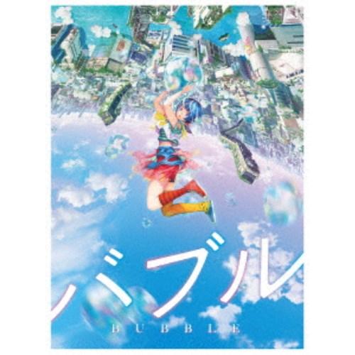 『バブル』Blu-rayコレクターズ・エディション (初回限定) 【Blu-ray】
