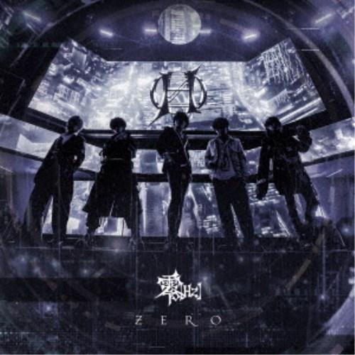 零［Hz］／ZERO《通常盤／B Type》 【CD】