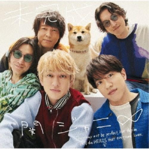 関ジャニ∞／未完成《「春」盤》 (初回限定) 【CD+DVD】