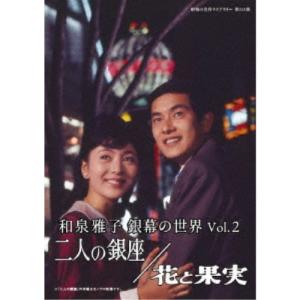 赤かぶ検事奮戦記Ⅲ Amazon.co.jp: 赤かぶ検事奮戦記Ⅲ コレクターズDVD ＜HDリ