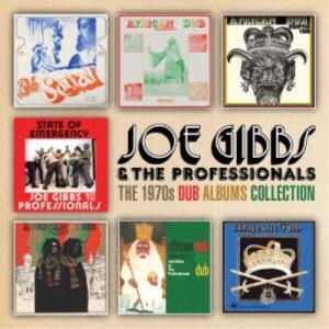 ジョー・ギブス・アンド・ザ・プロフェッショナルズ／1970ズ・ダブ・アルバムズ・コレクション 【CD】｜esdigital