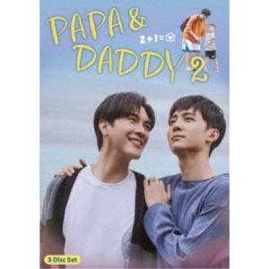 PAPA ＆ DADDY 2 【DVD】｜esdigital