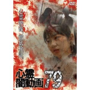 心霊闇動画79