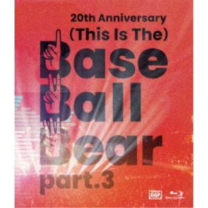 Base Ball Bear／20th Anniversary「(This Is The)Base Ball Bear part.3」2022.11.10 NIPPON BUDOKAN 【Blu-ray】