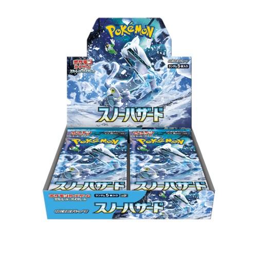 ポケモンカードゲーム スカーレット＆バイオレット 拡張パック スノーハザード(BOX)おもちゃ こど...