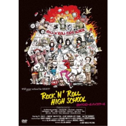 ロックンロール・ハイスクール 【DVD】