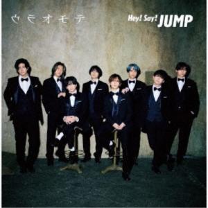 Hey！ Say！ JUMP／ウラオモテ／DEAR MY LOVER《限定2盤》 (初回限定) 【CD+DVD】｜ハピネット・オンラインYahoo!ショッピング店