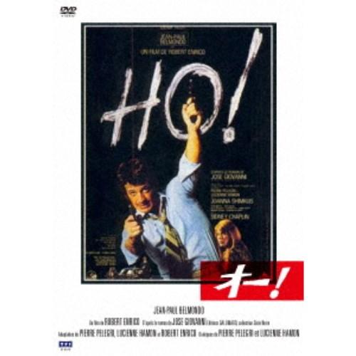 オー！ 【DVD】