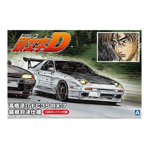 1／24 『頭文字D』 高橋涼介 FC3S RX-7 箱根対決仕様【再販】