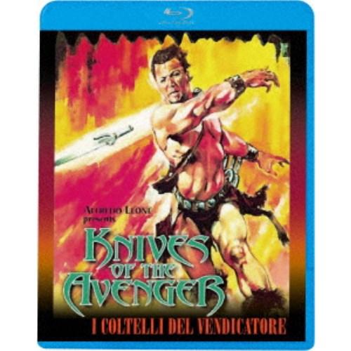 ナイヴス・オブ・ジ・アベンジャー 【Blu-ray】